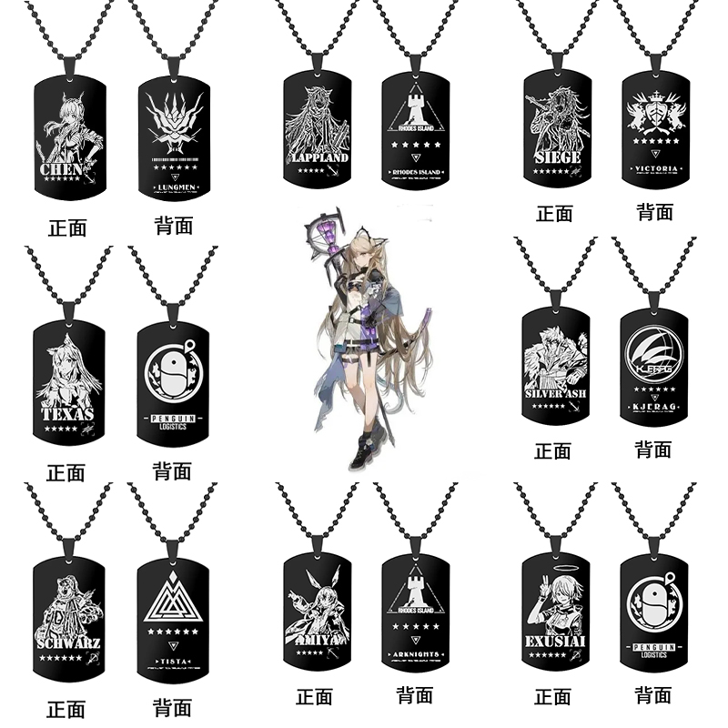 Arknights Necklaces Man Anime Necklace Jewelry Arknights Shop
